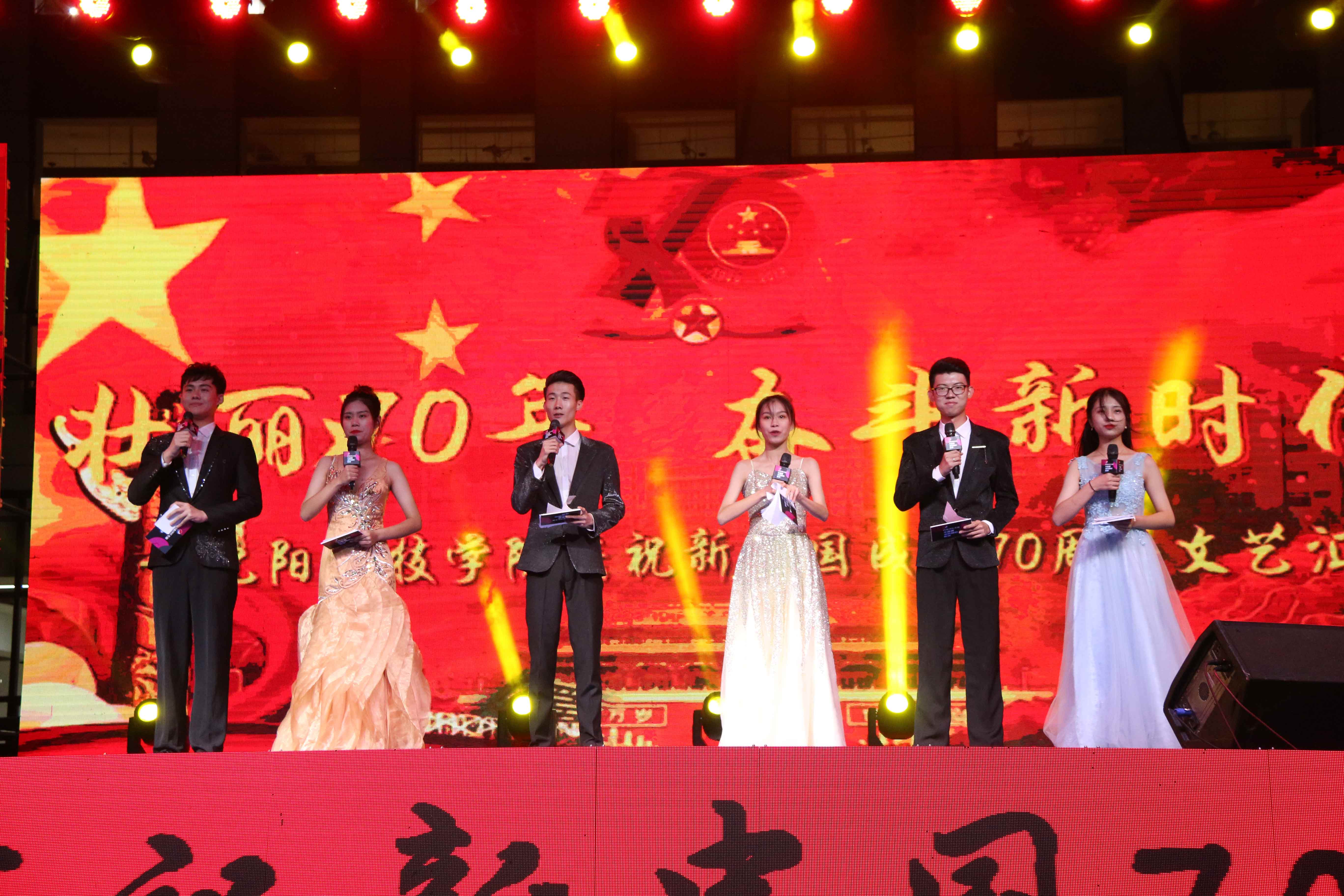 安博注册_安博（中国）成功举办庆祝新中国成立70周年文艺汇演
