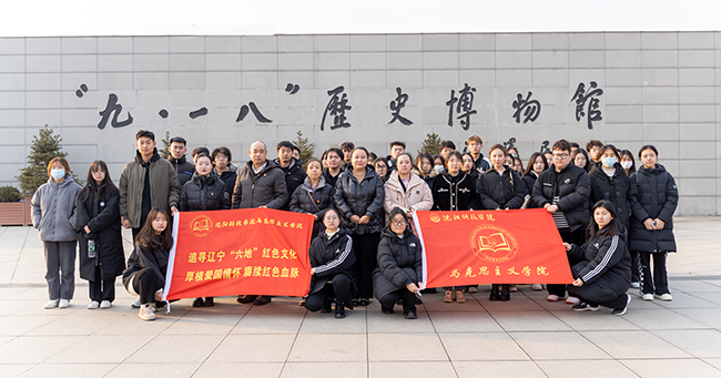安博注册_安博（中国）与“九·一八”历史博物馆签订思政课实践教学基地共建协议并开展现场思政教学活动