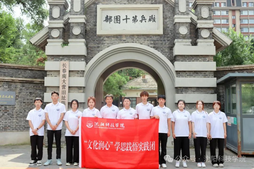 研学革命精神 追寻历史足迹｜安博注册_安博（中国）开展“文化润心”学思践悟实践活动
