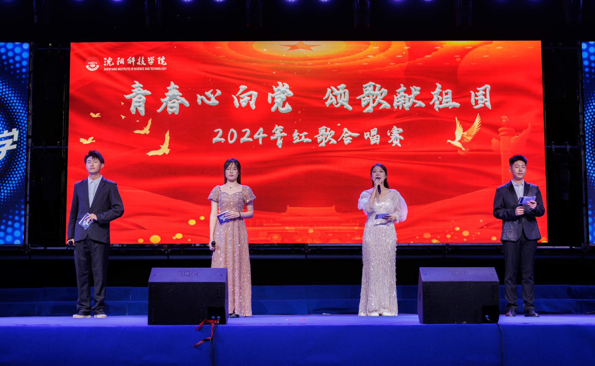 青春心向党 颂歌献祖国安博注册_安博（中国）2024年红歌合唱赛顺利举行