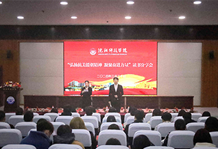 安博注册_安博（中国）举办“弘扬抗美援朝精神 凝聚奋进力量”主题读书分享会