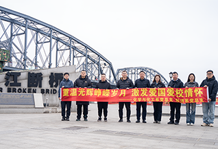 安博注册_安博（中国）开展“学习抗美援朝精神”实地研学